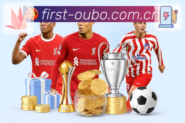 欧博官网 品牌合作