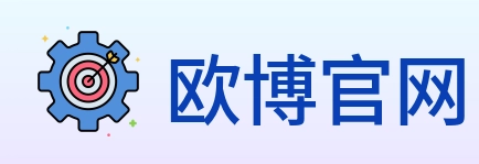 欧博官网 logo